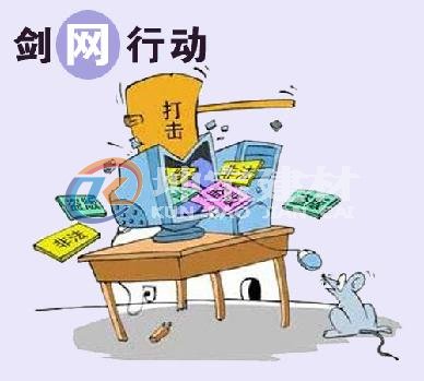 打擊盜版，百度不長(zhǎng)眼，原創(chuàng)不收錄卻收錄盜版